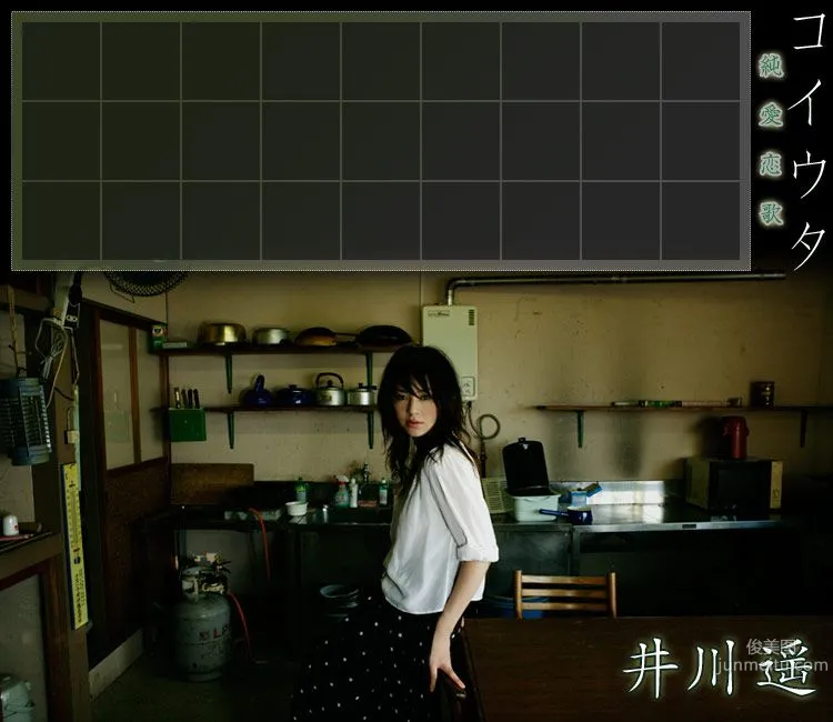 Haruka Igawa: Image.tv photo 21