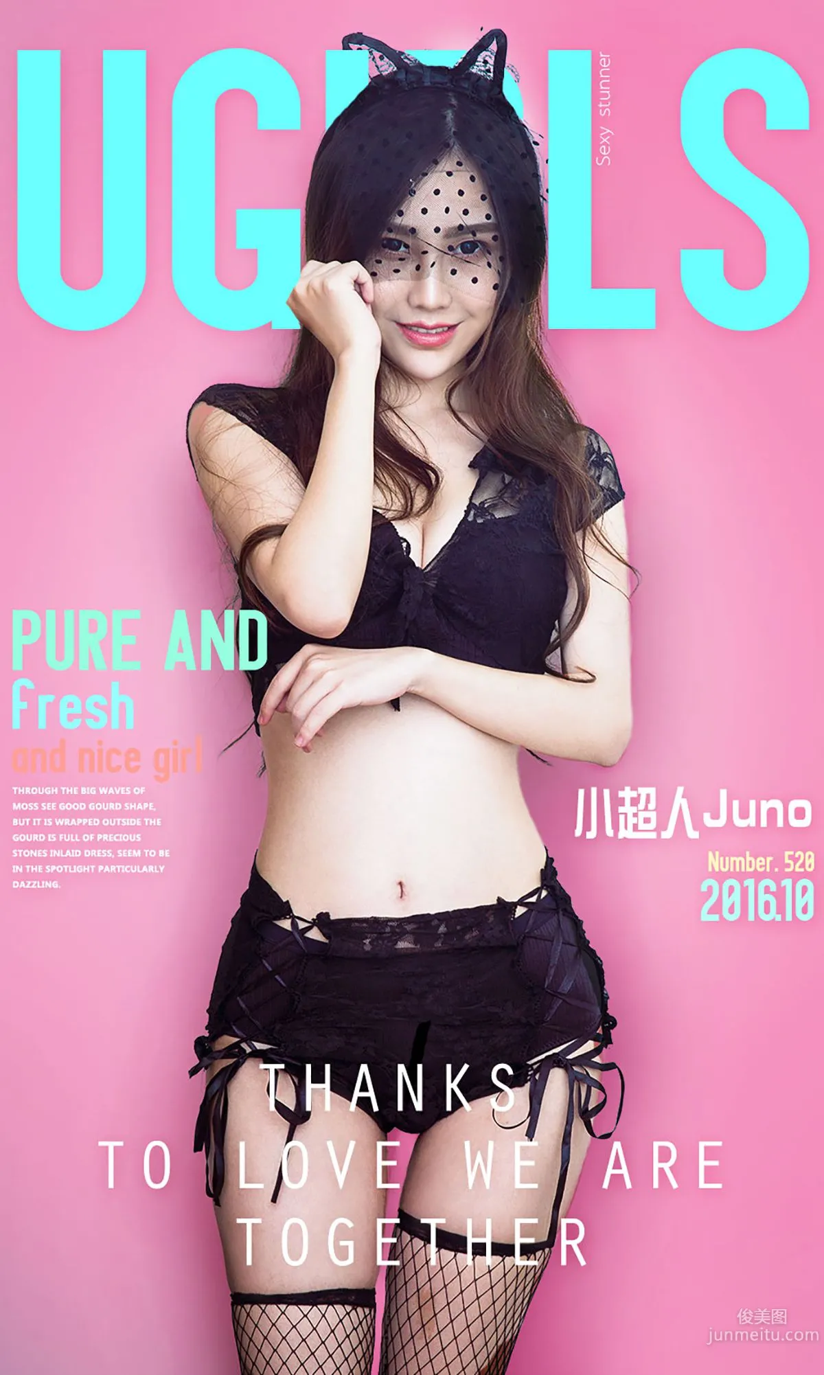 Xiao Chaoren Juno / Zhou Sichao, Fresh Little Cat Girl [Ugirls] No.520 Photo Set photo 1