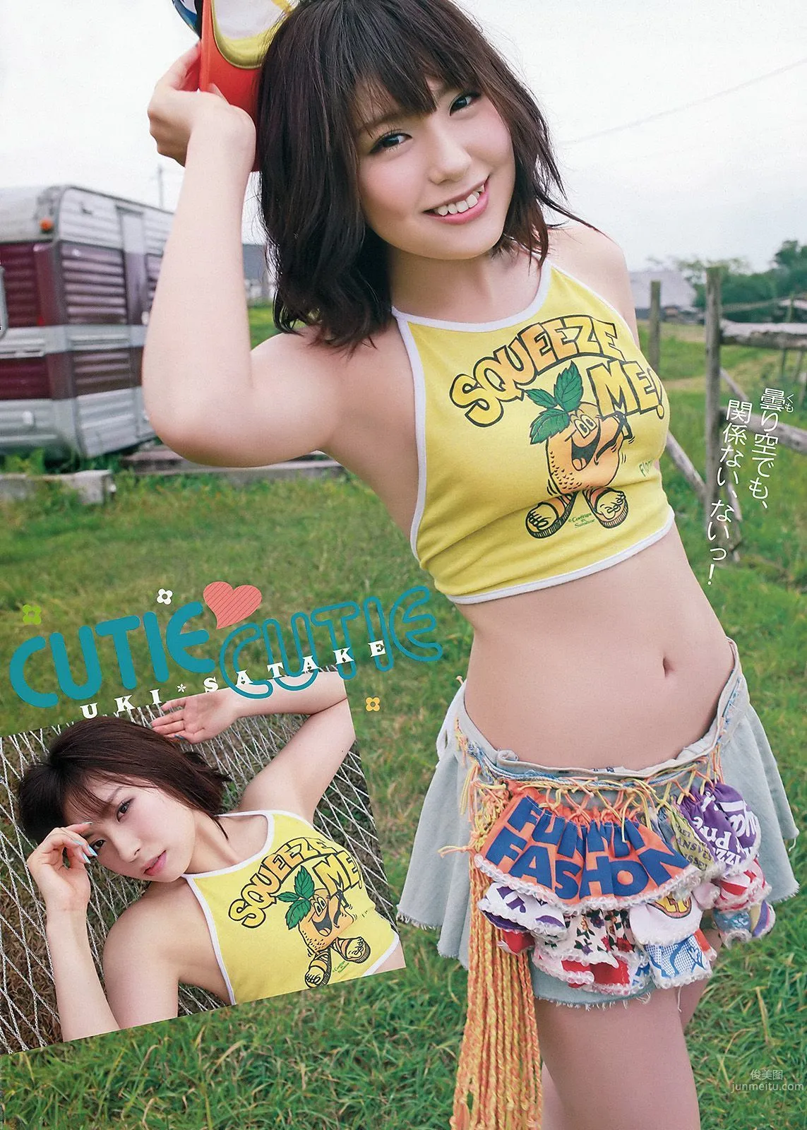 Nogizaka46 Uki Satake, Haruki Satoh [Young Animal] 2012 No.16 Photo Magazine photo 16