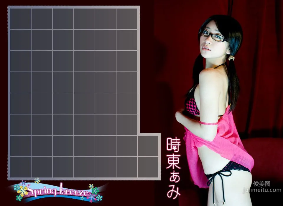 時東ぁみ/时东亚美《Spring breeze》 [Image.tv] 写真集2