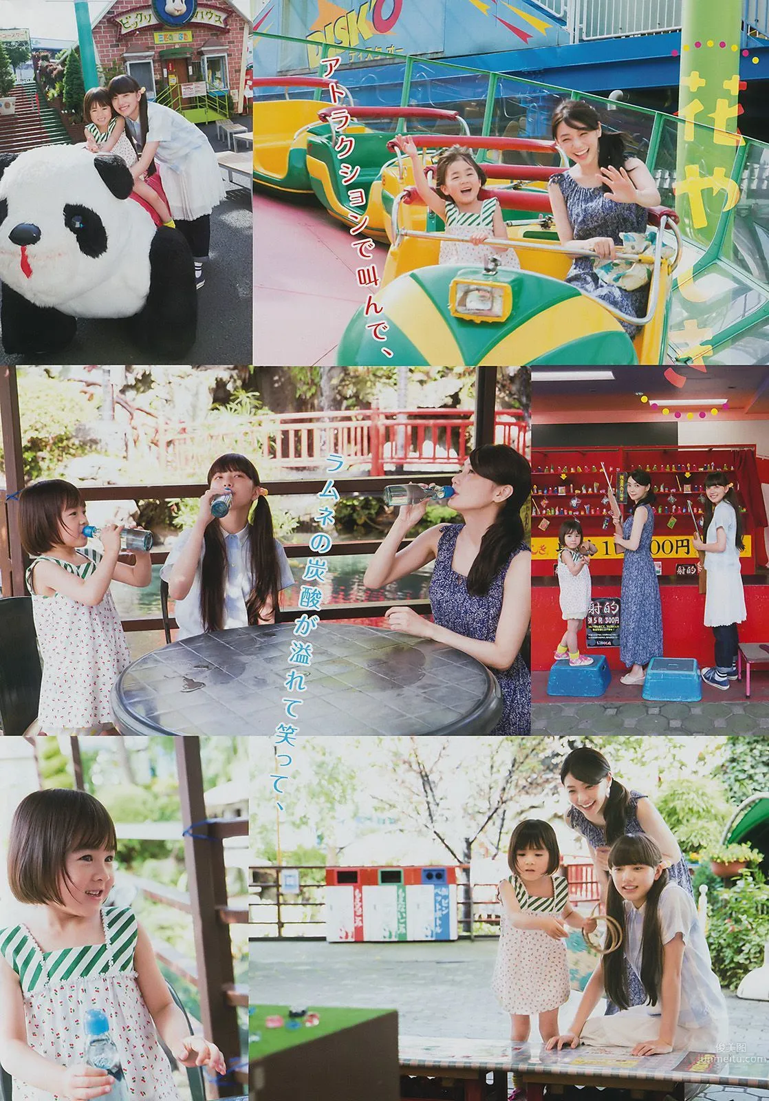 倉科カナ 清原果耶 [Young Animal] 2017年No.06 寫真雜志 5