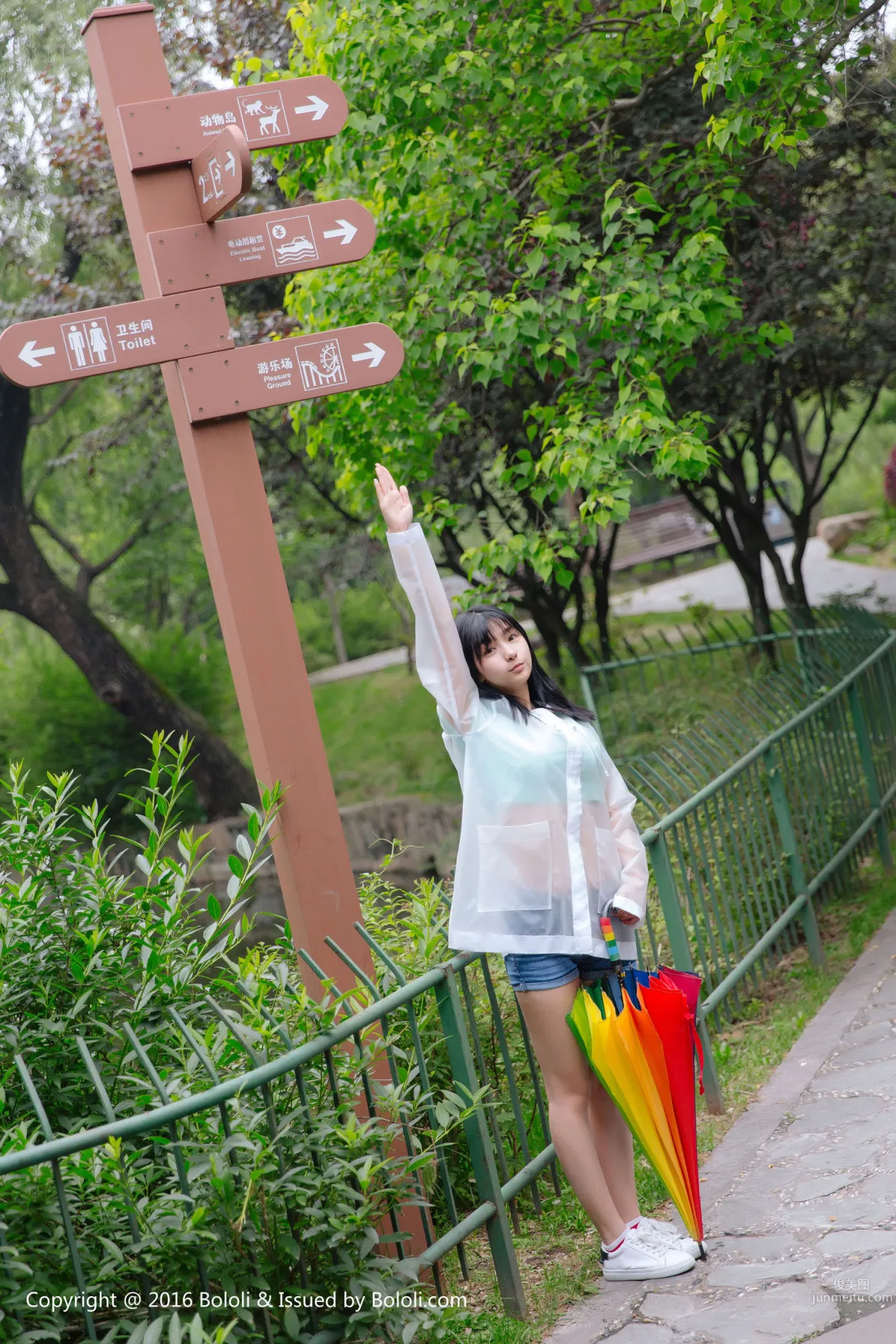 周闻《雨后漫步》 [Kimoe激萌文化] KIM021 写真集31