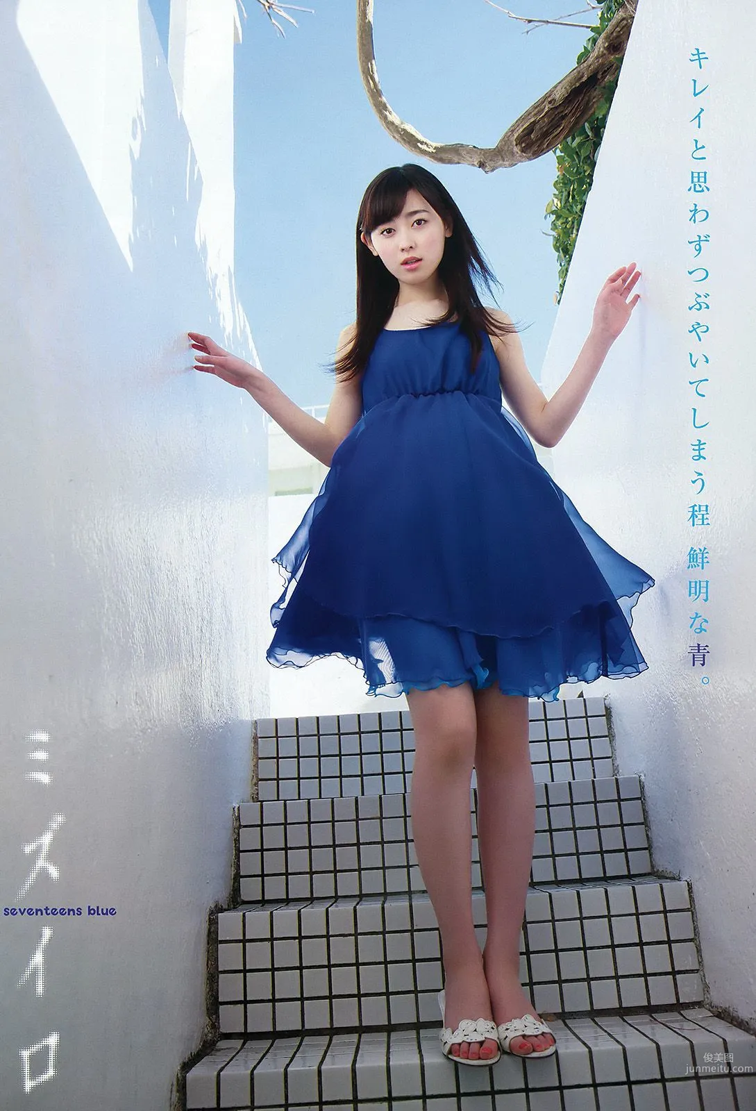 福原遙 新木さくら [Young Animal] 2016年No.07 寫真雜志 8
