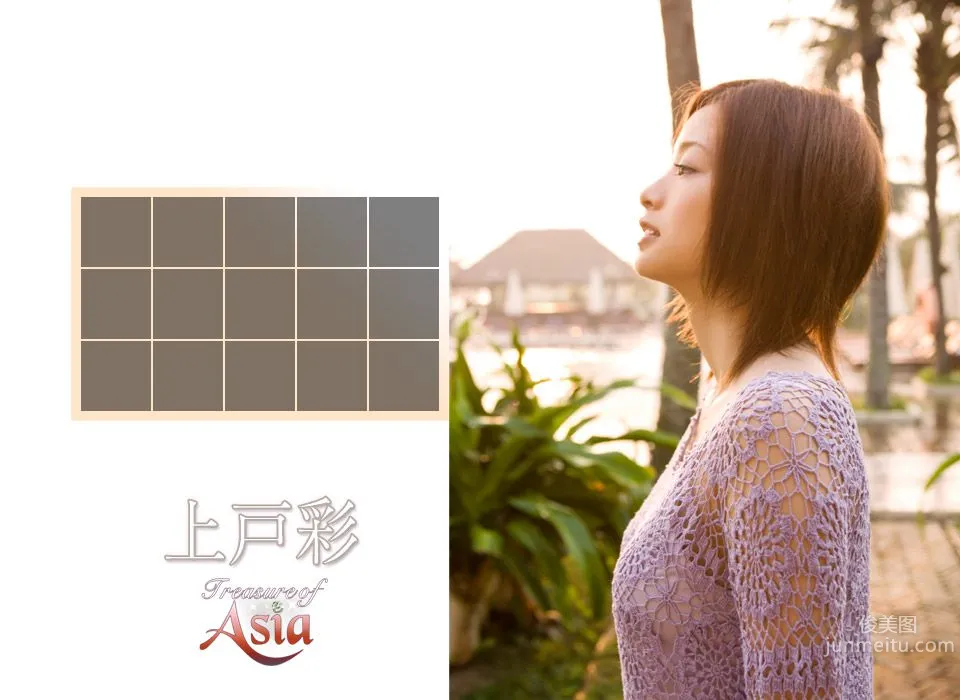 上戸彩/上戶彩《Treasure of Asia special release》 [Image.tv] 寫真集 39