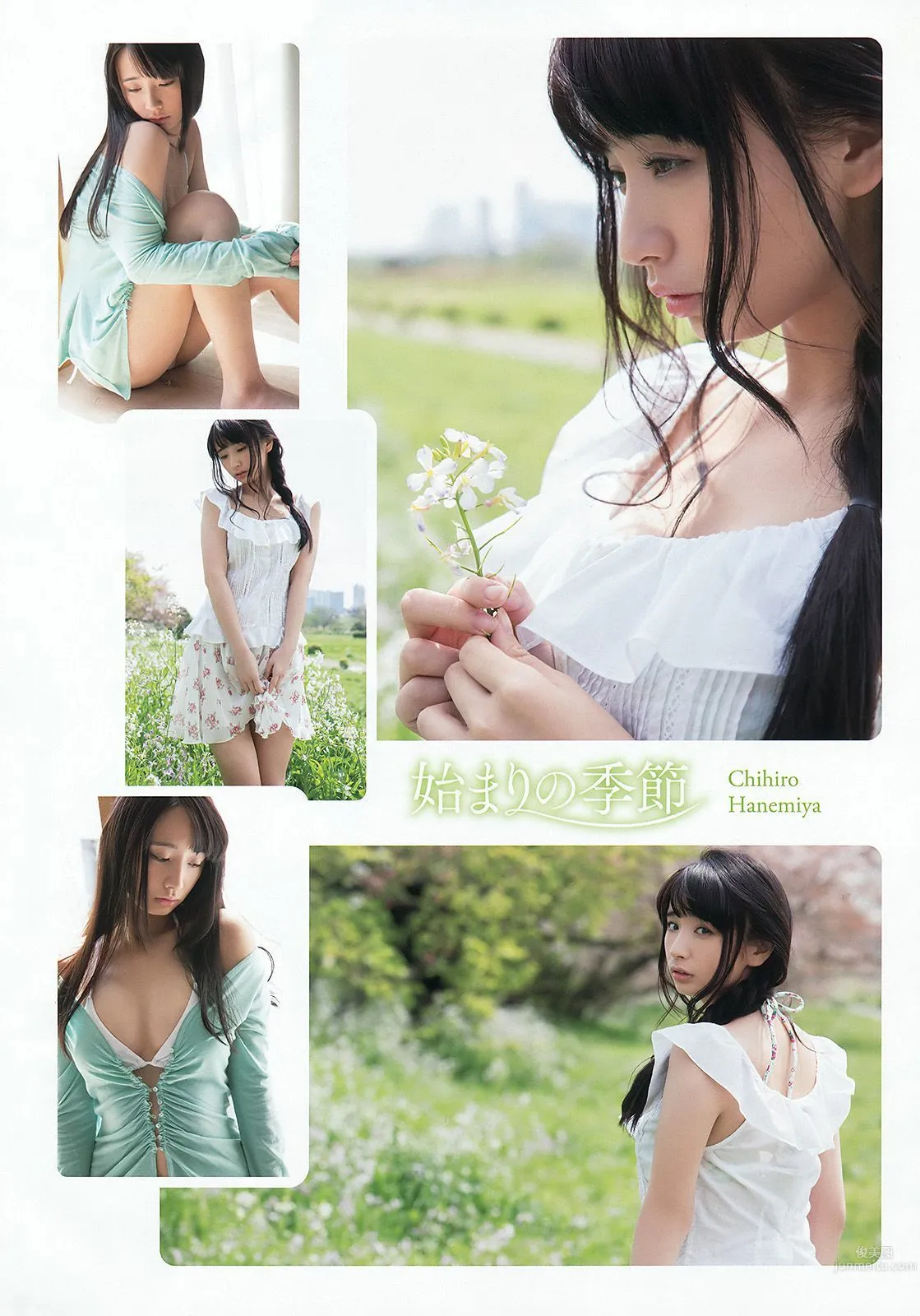 おのののか 羽宮千皓 [Young Animal] 2015年No.11 寫真雜志 12