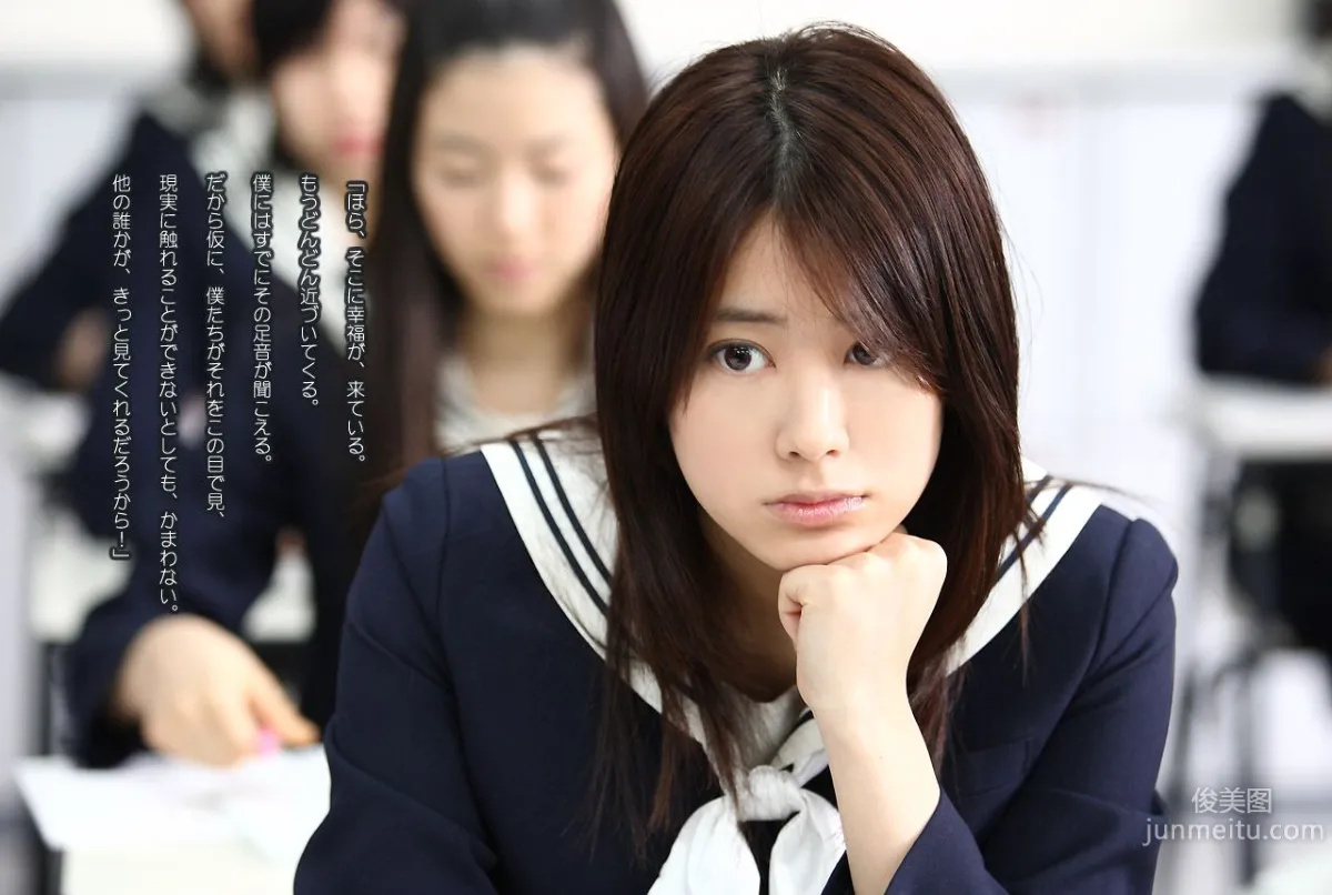 福田沙紀《Cherry Blossom》 [Image.tv] 写真集31