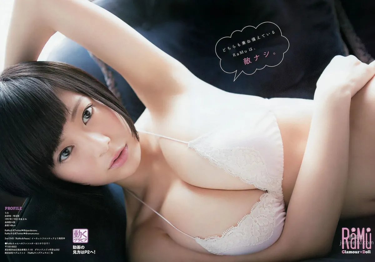 水瀬いのり RaMu [Young Animal] 2016年No.20 寫真雜志 19