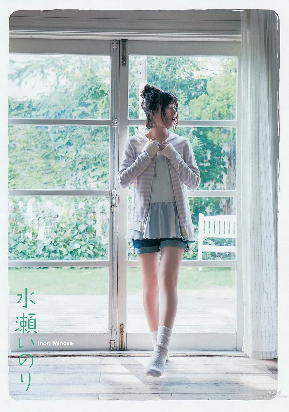 水瀬いのり RaMu [Young Animal] 2016年No.20 寫真雜志 6