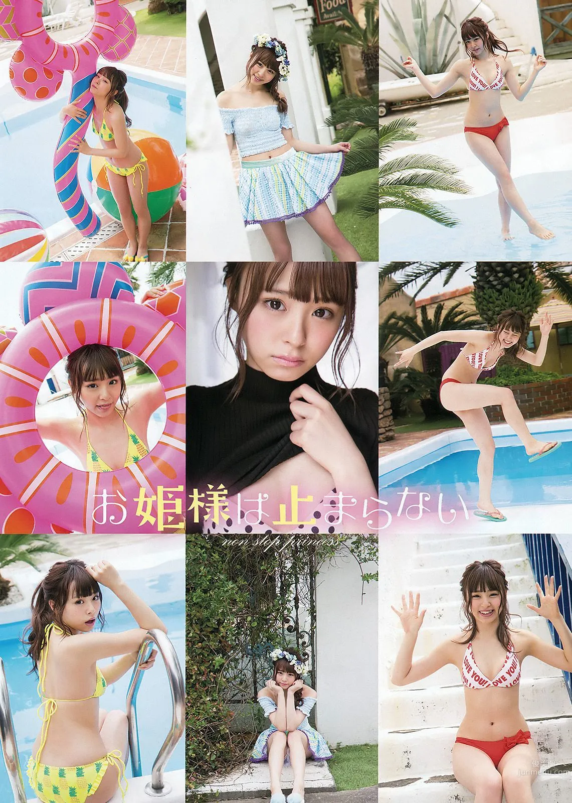 佐藤麗奈 莉音 [Young Animal] 2016年No.12 寫真雜志 4