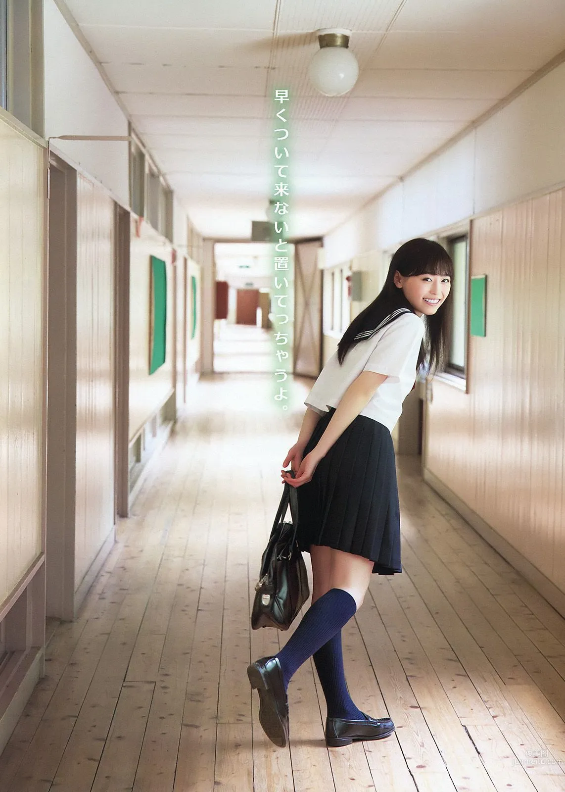 福原遙 桜井えりな [Young Animal] 2015年No.20 寫真雜志 6