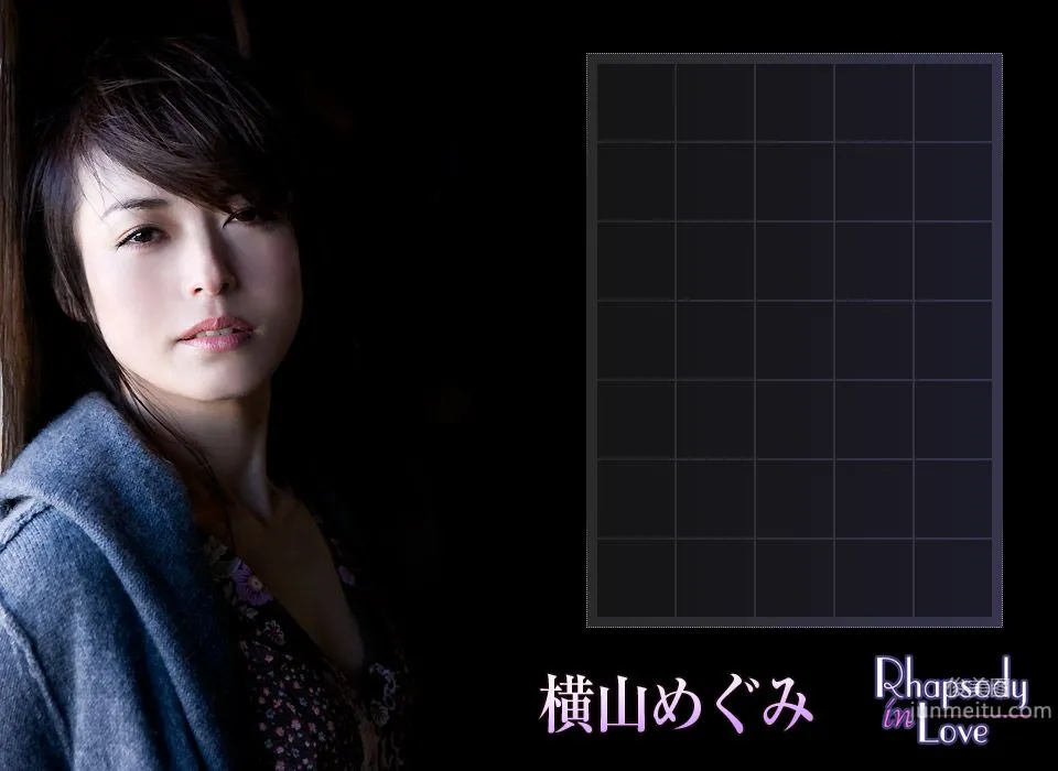 横山めぐみ/横山惠《Rhapsody in Love》 [Image.tv] 写真集1