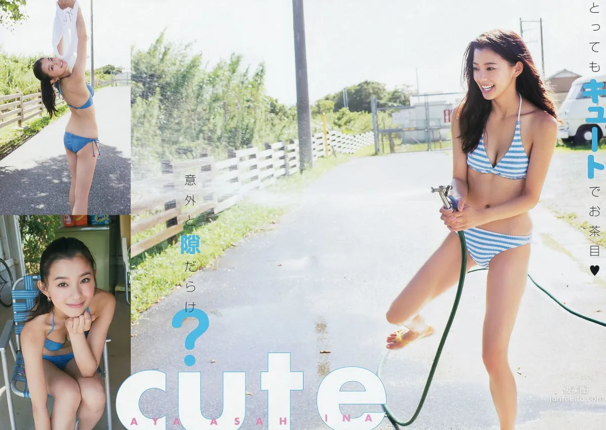 朝比奈彩 [Young Animal Arashi 岚特刊] No.12 2016年 寫真雜志 4