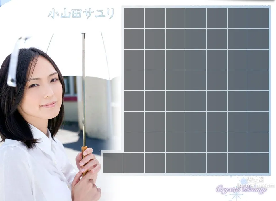小山田サユリ/小山田小百合《Crystal Beauty》 [Image.tv] 寫真集 11