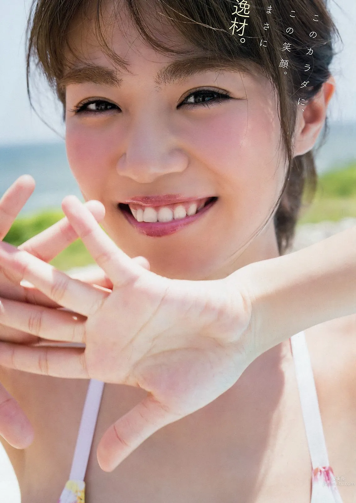 Nanoka [Young Animal Arashi] No.08 2017 Photo Magazine photo 4