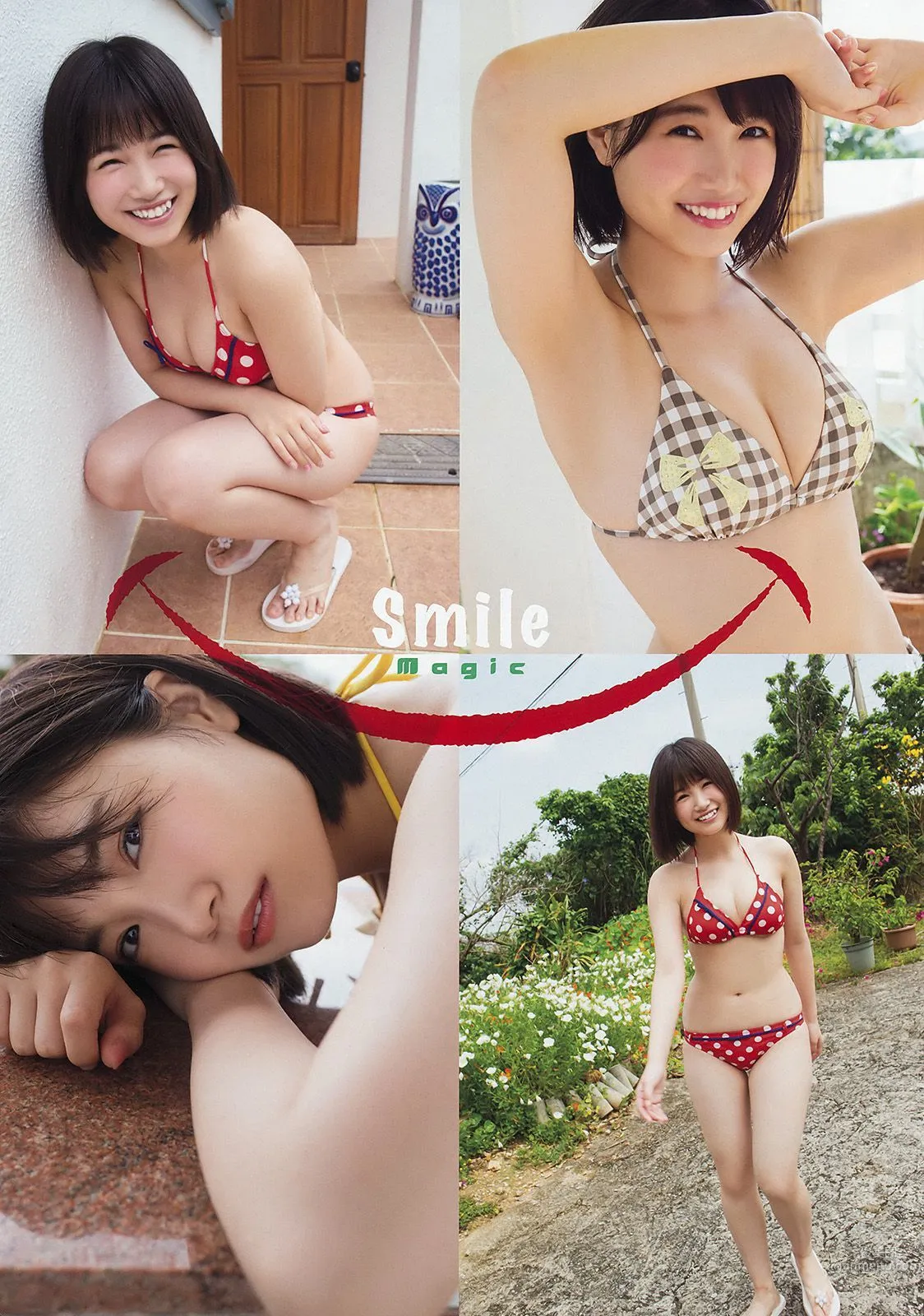 Mio Tomonaga [Young Animal] 2017 No.19 Photo Magazine photo 4