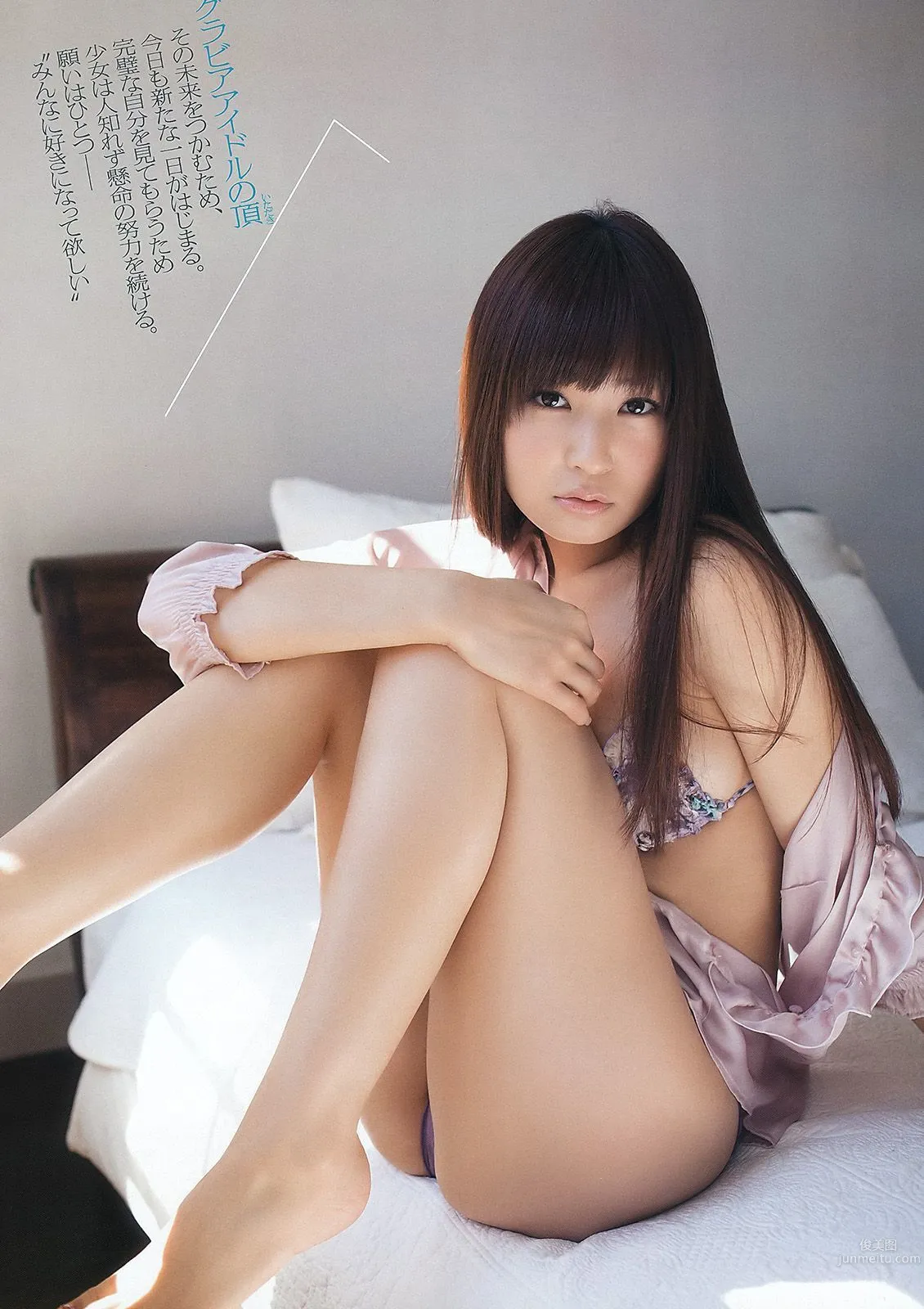 篠崎愛 仁藤みさき [Young Animal] 2012年No.10 寫真雜志 12