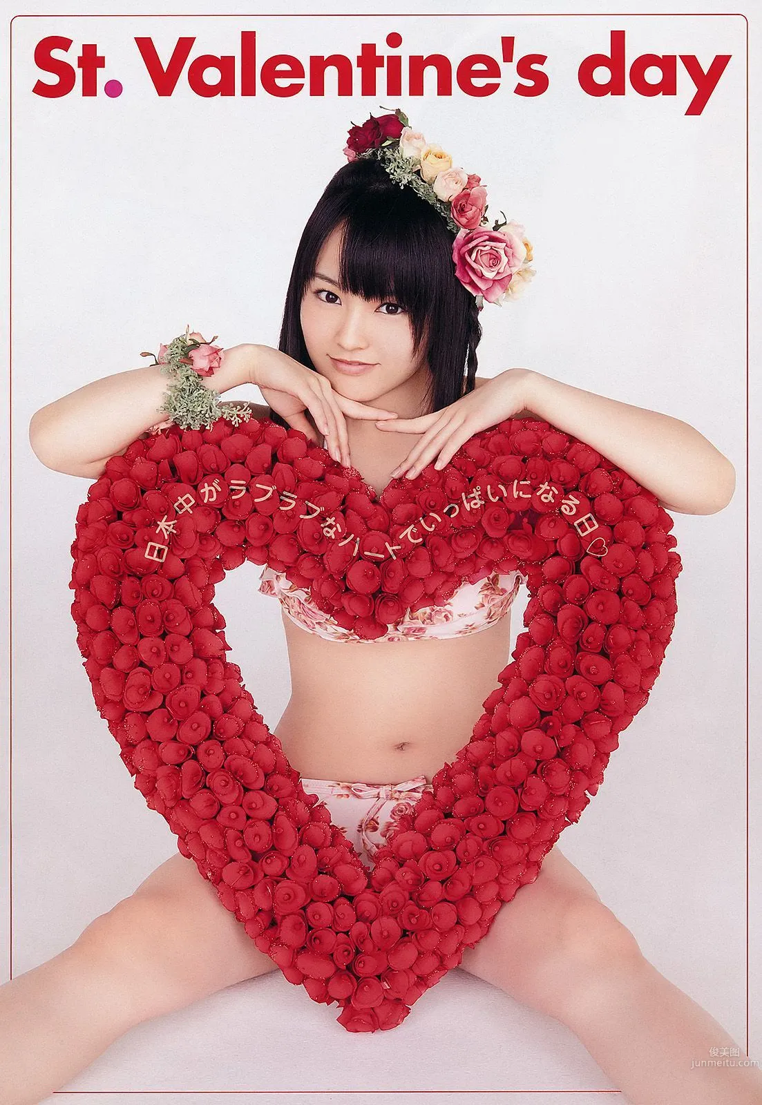 NMB48 山本彩 福本愛菜 [Young Animal] 2012年No.04 寫真雜志 3
