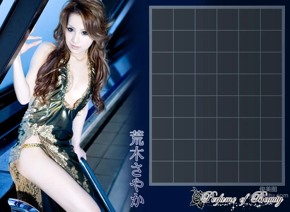 荒木さやか/荒木紗香《Perfume of beauty》 [Image.tv] 寫真集 11