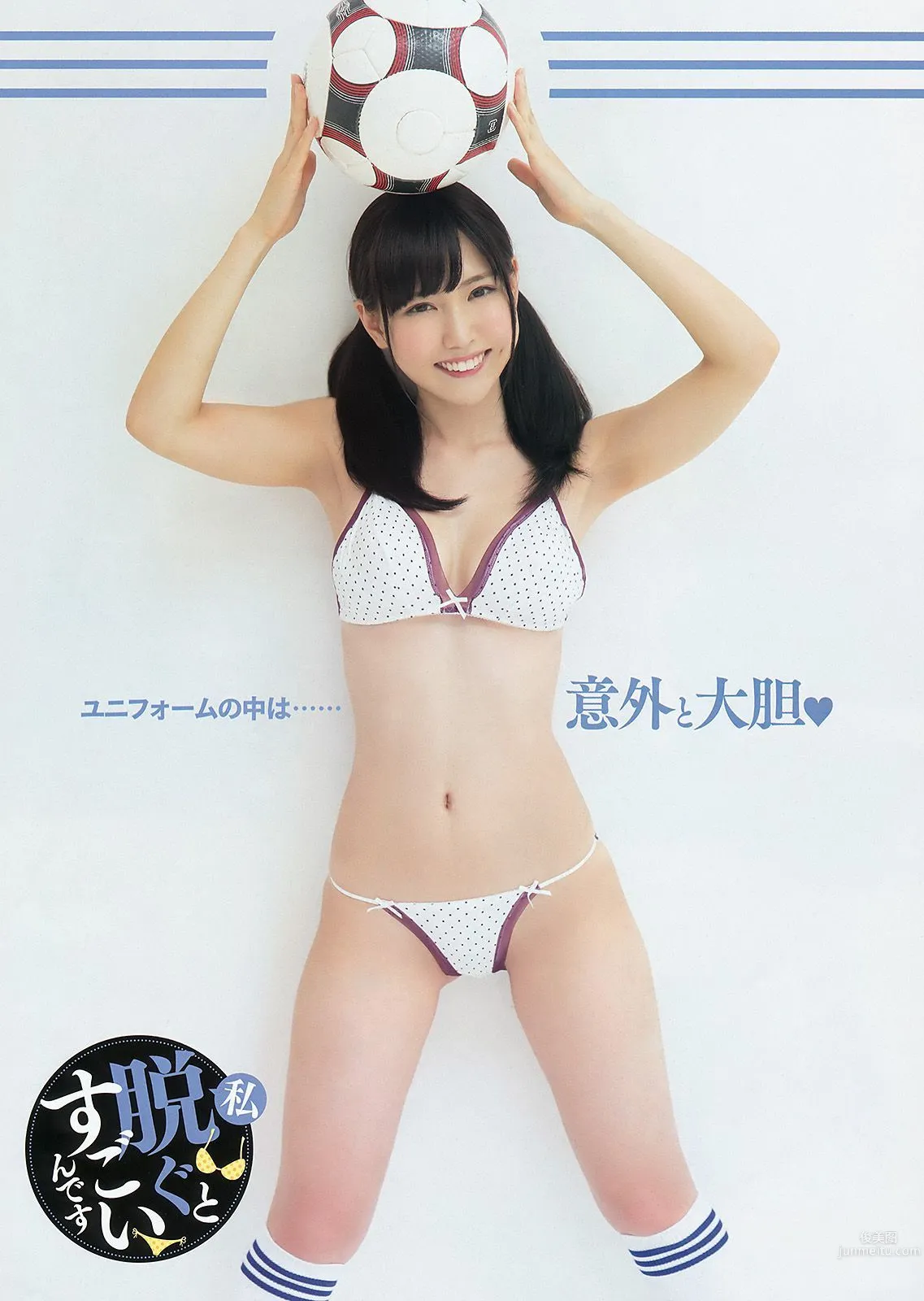 福原遙 桜井えりな [Young Animal] 2015年No.20 寫真雜志 15