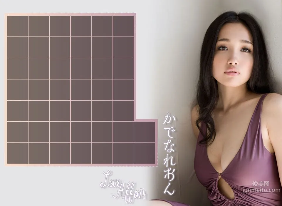 かでなれおん/嘉那蕾音《Love Affair》 [Image.tv] 寫真集 11