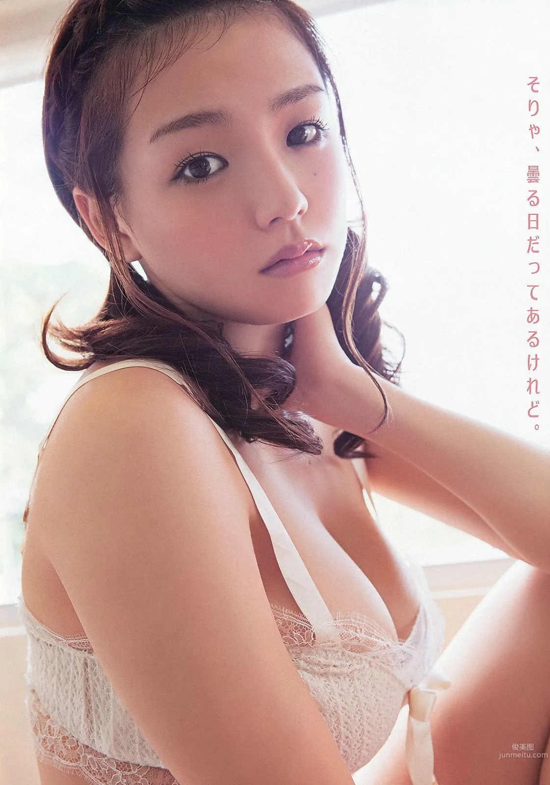 篠崎愛 [Young Animal] 2013年No.07 寫真雜志 5