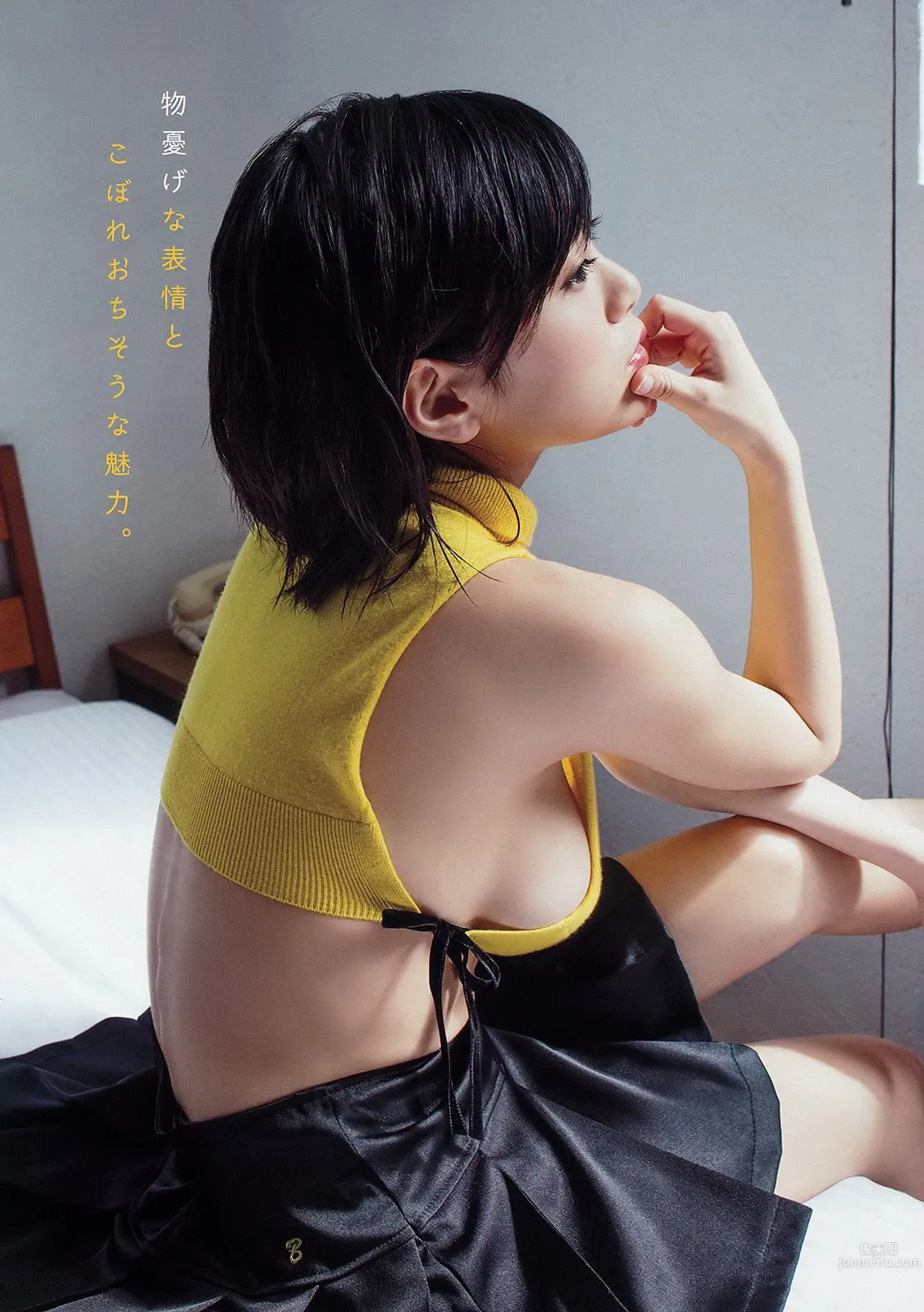 RaMu [Young Animal Arashi] No.07 2017 Photo Magazine photo 6