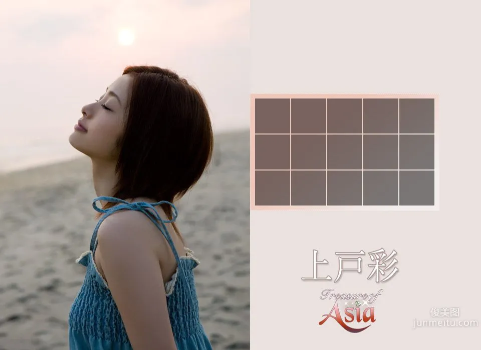 上戸彩/上戶彩《Treasure of Asia special release》 [Image.tv] 寫真集 63