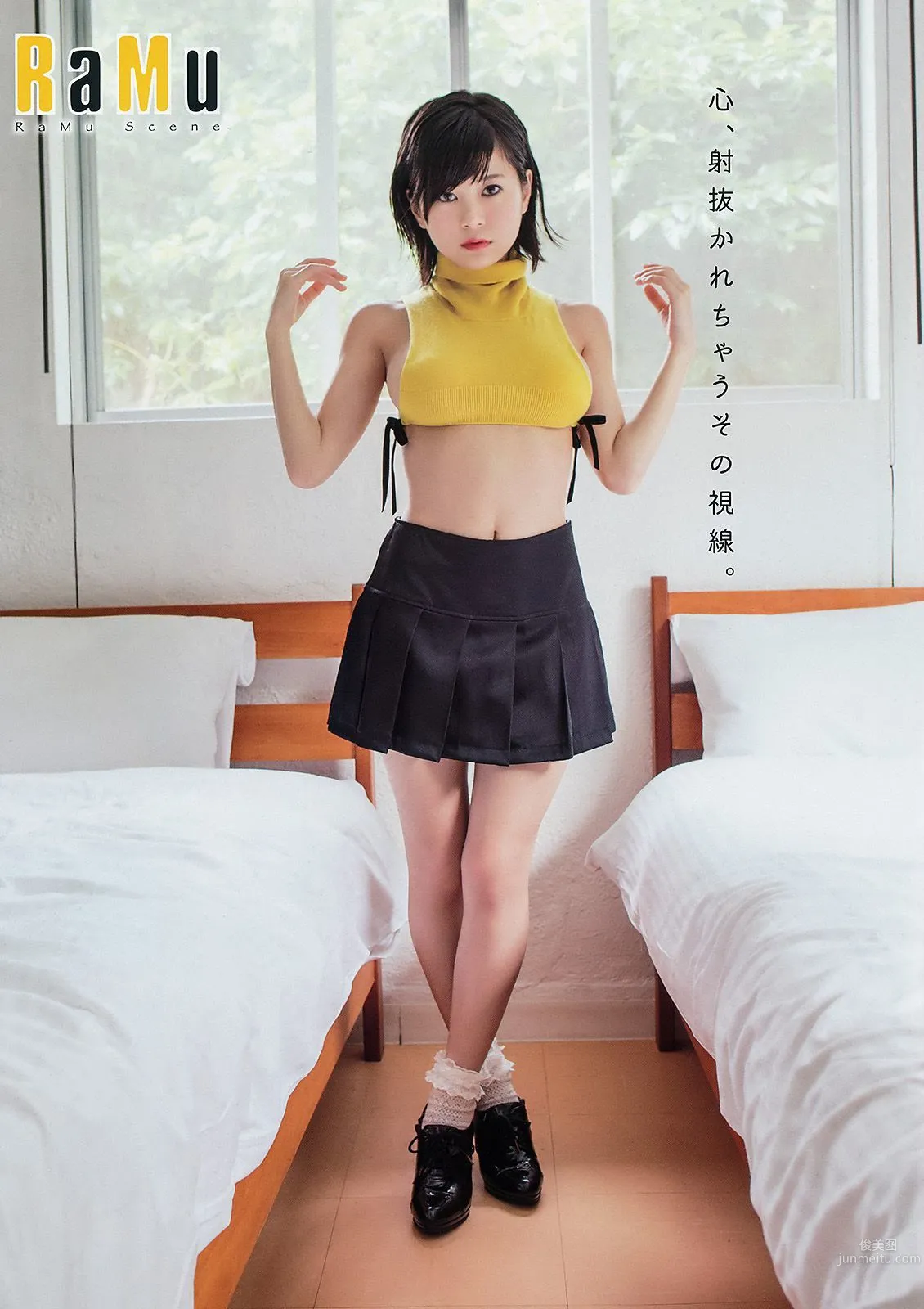 RaMu [Young Animal Arashi] No.07 2017 Photo Magazine photo 7