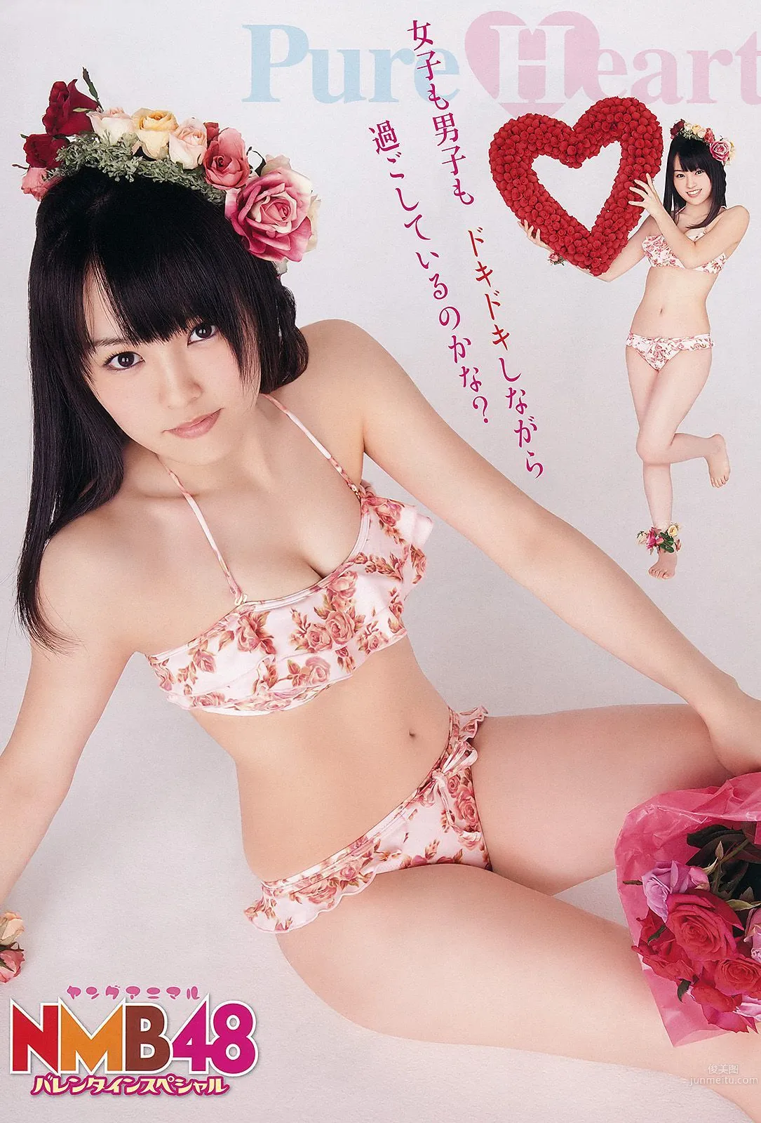 NMB48 山本彩 福本愛菜 [Young Animal] 2012年No.04 寫真雜志 4