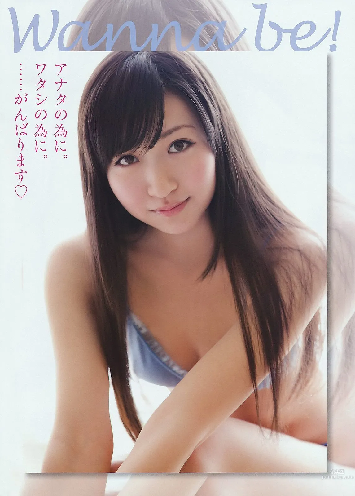 橫山ルリカ 仁藤みさき [Young Animal] 2011年No.10 寫真雜志 9