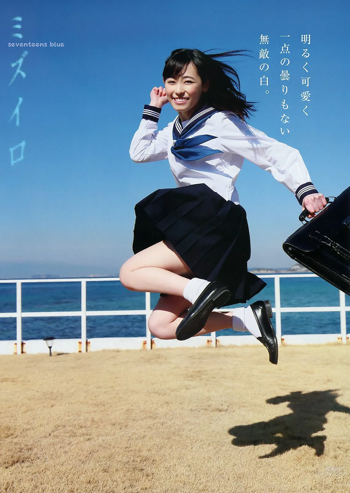 福原遙 新木さくら [Young Animal] 2016年No.07 寫真雜志 5