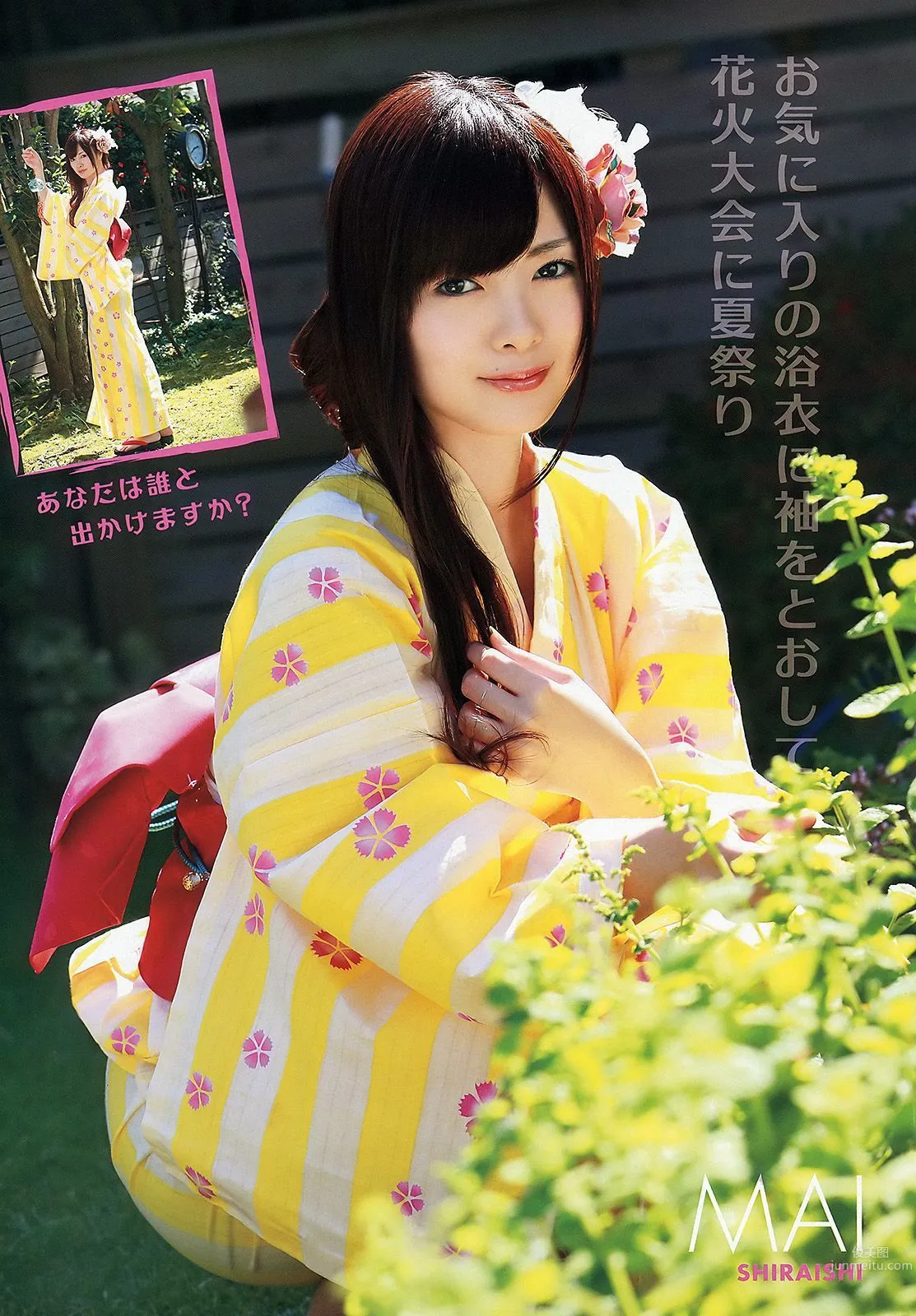 Nogizaka46 Uki Satake, Haruki Satoh [Young Animal] 2012 No.16 Photo Magazine photo 6