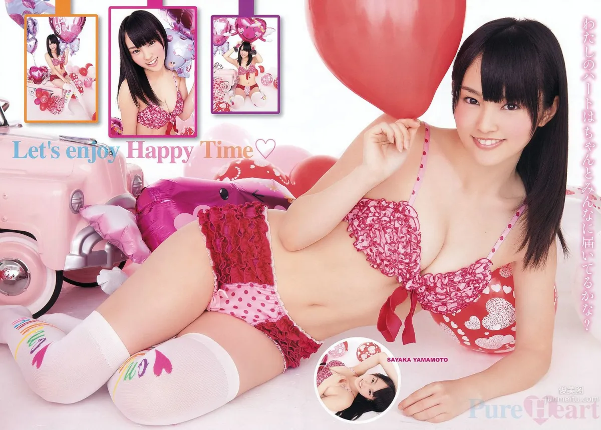 NMB48 山本彩 福本愛菜 [Young Animal] 2012年No.04 寫真雜志 7