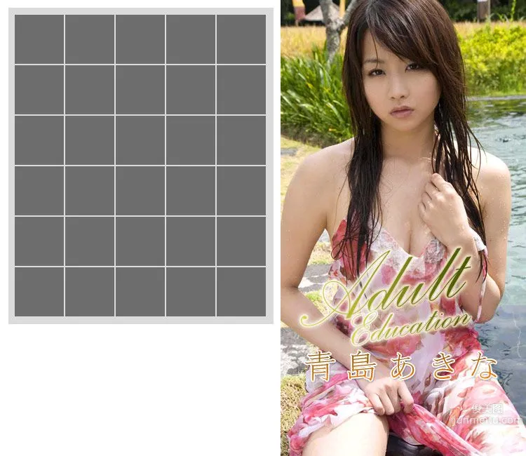 青島あきな/青島秋菜《Adult Education》 [Image.tv] 寫真集 1