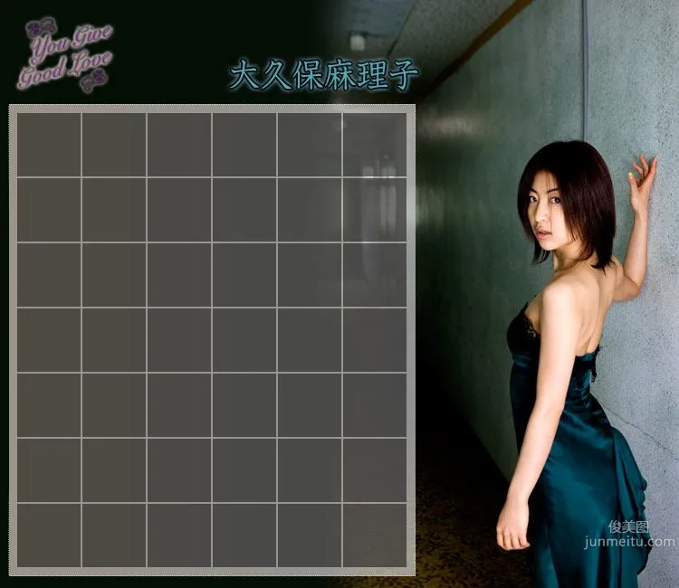大久保麻梨子《You Give Good Love》 [Image.tv] 寫真集 11
