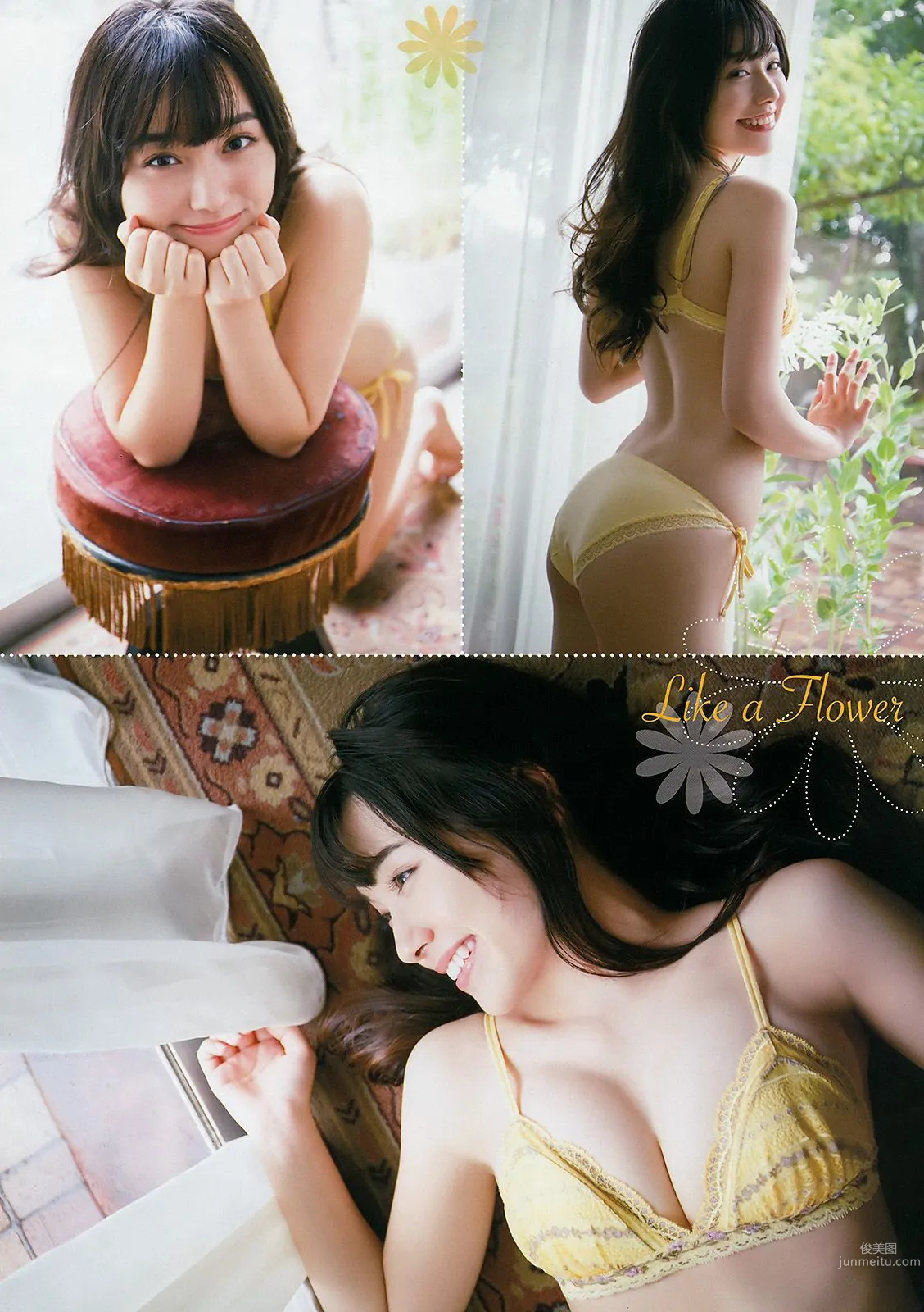 RaMu 林花音 [Young Animal] 2017年No.18 寫真雜志 13