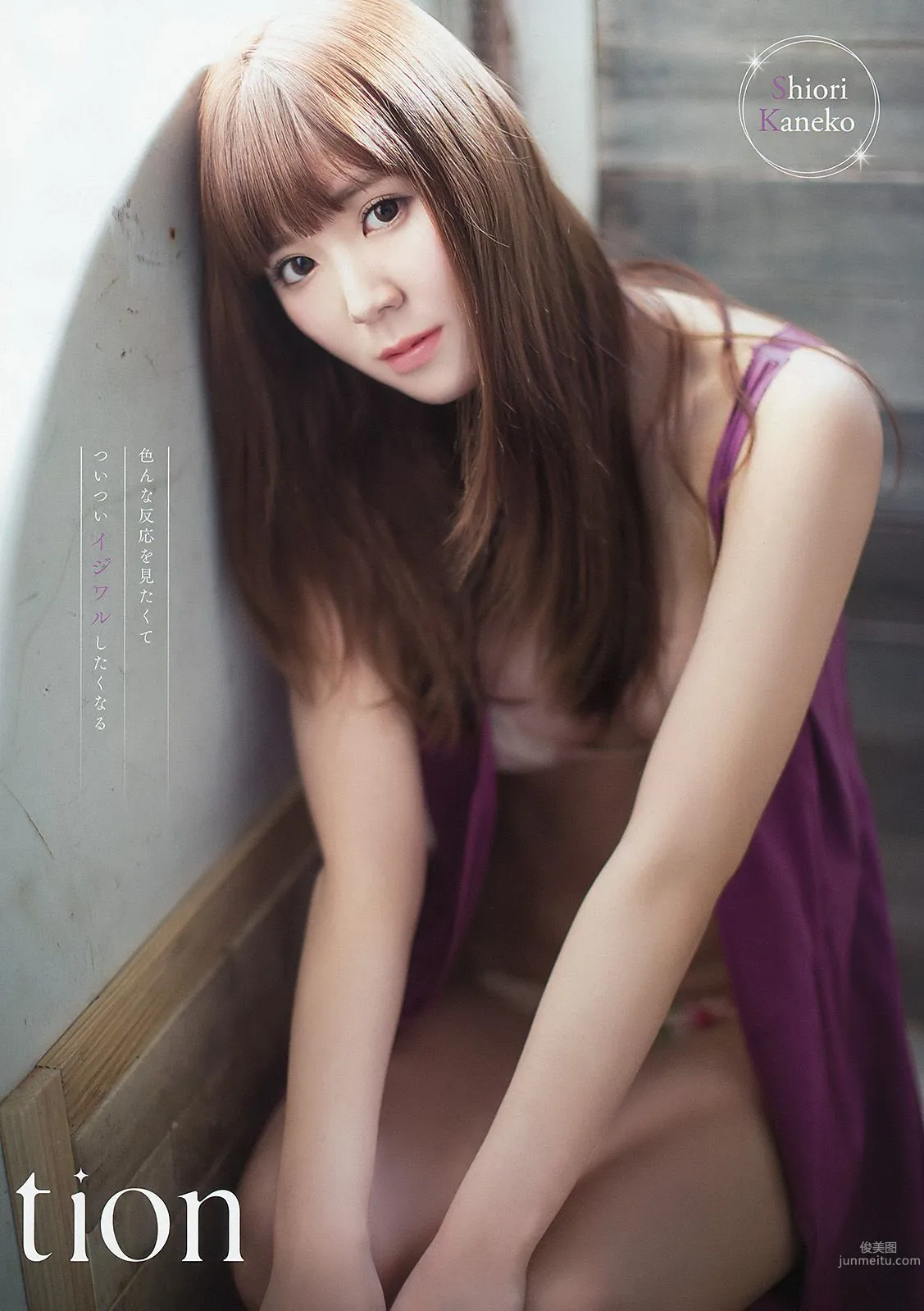 天木じゅん 金子栞 [Young Animal] 2015年No.05 寫真雜志 13