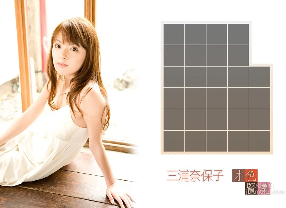 Naoko Miura, Talent and Beauty [Image.tv] Photo Set photo 21