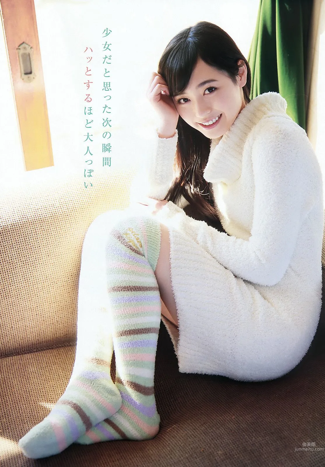 福原遙 新木さくら [Young Animal] 2016年No.07 寫真雜志 7