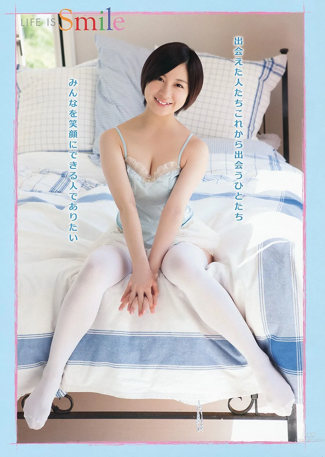 Erena Ono, Yuko Marukajiri [Young Animal] 2012 No.20 Photo Magazine photo 6