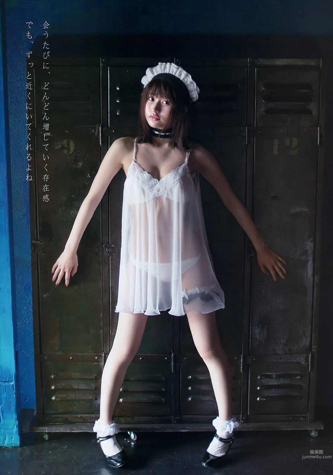 佐藤麗奈 莉音 [Young Animal] 2016年No.12 寫真雜志 14