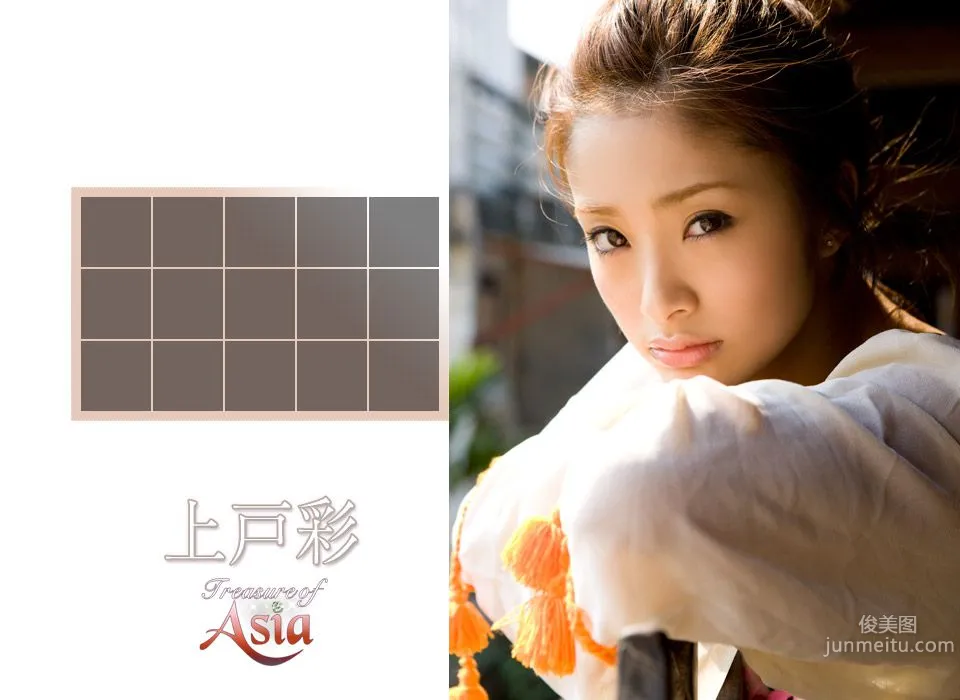 上戸彩/上戶彩《Treasure of Asia special release》 [Image.tv] 寫真集 50