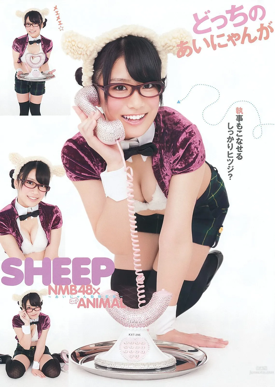 NMB48 山本彩 福本愛菜 [Young Animal] 2012年No.04 寫真雜志 19