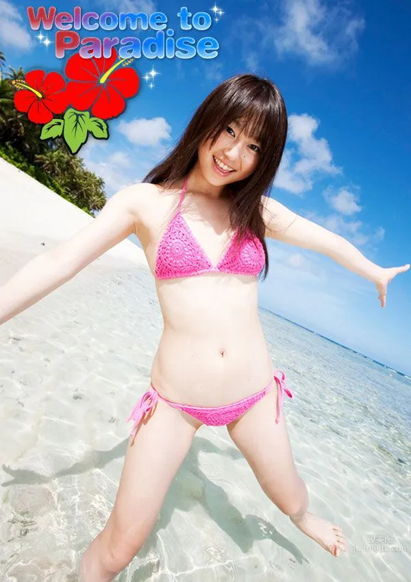 小林香菜《Welcome to Paradise》 [Image.tv] 寫真集 1