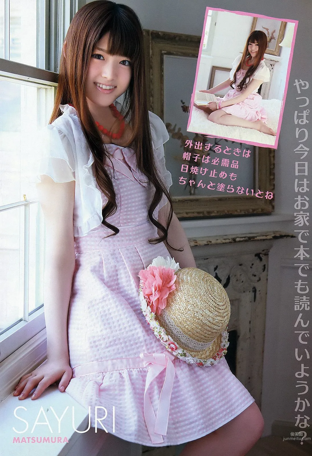 Nogizaka46 Uki Satake, Haruki Satoh [Young Animal] 2012 No.16 Photo Magazine photo 7