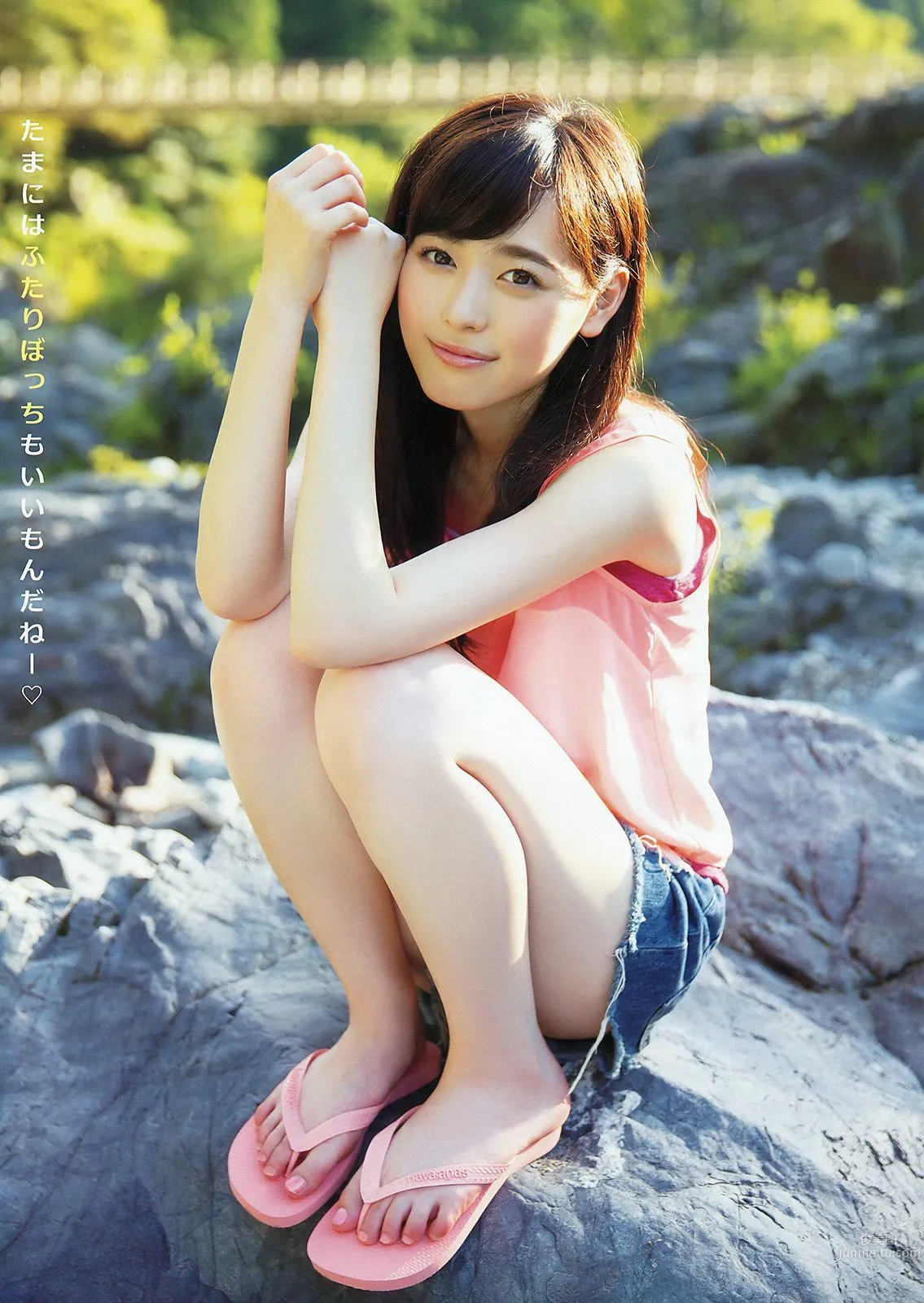 福原遙 桜井えりな [Young Animal] 2015年No.20 寫真雜志 9