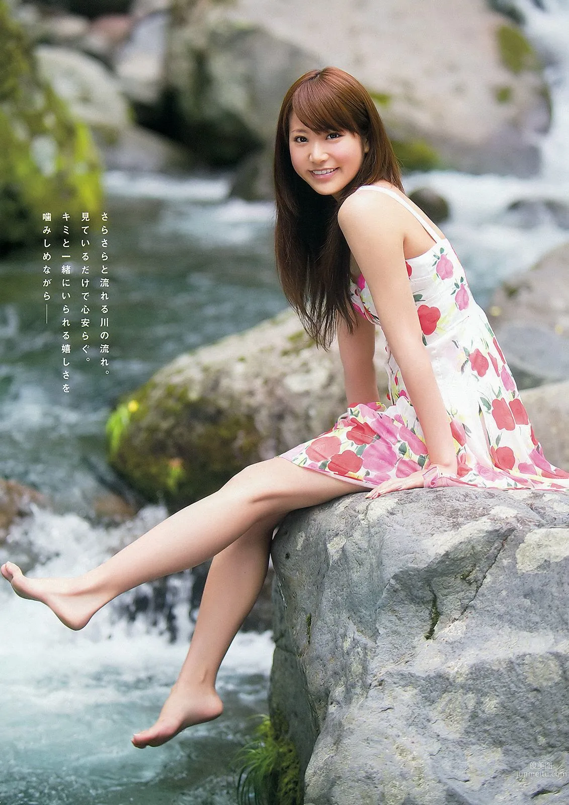 小松彩夏 麻倉みな 裡美ゆりあ [Young Animal] 2012年No.15 寫真雜志 13