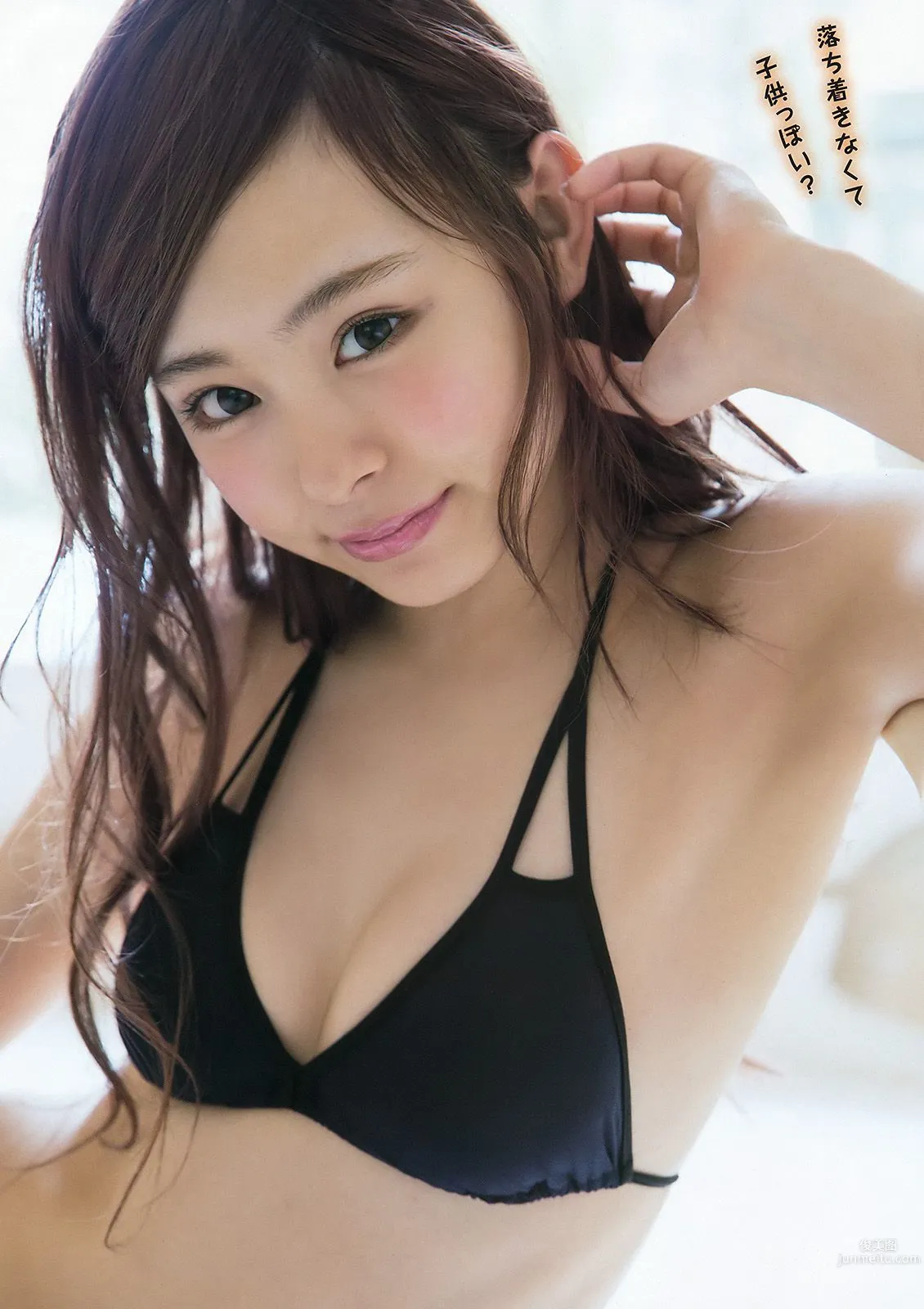 佐藤麗奈 莉音 [Young Animal] 2016年No.12 寫真雜志 6