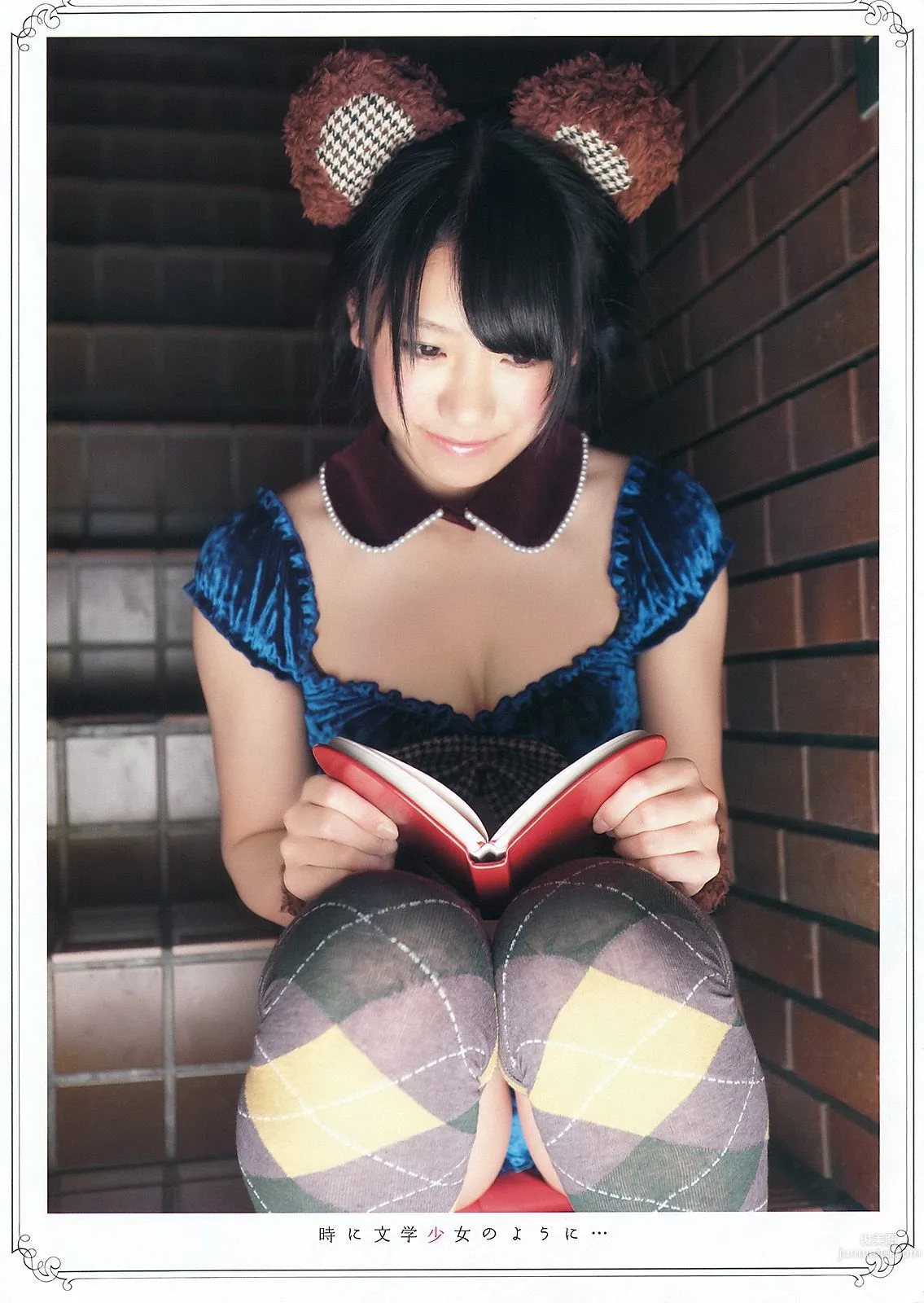 NMB48 山本彩 福本愛菜 [Young Animal] 2012年No.04 寫真雜志 21