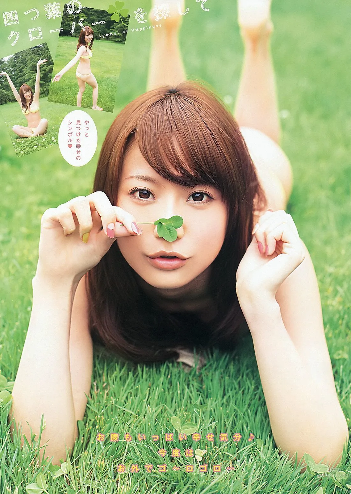 小松彩夏 麻倉みな 裡美ゆりあ [Young Animal] 2012年No.15 寫真雜志 12
